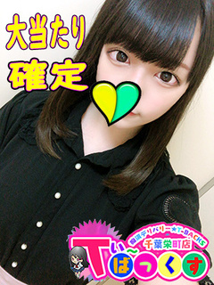 ももな
