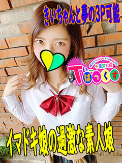 ひなた