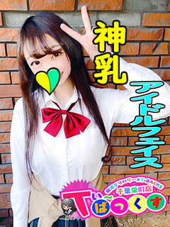 るみ