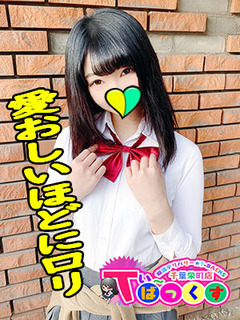 もな