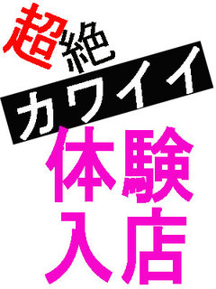 ゆきせ