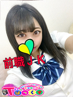 あん
