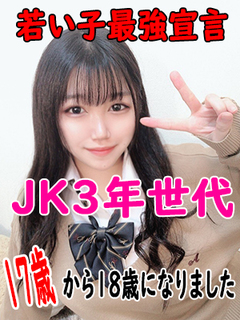 みほ