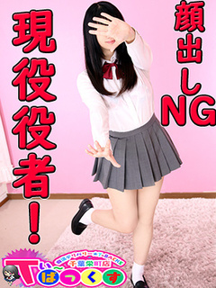 ゆずの