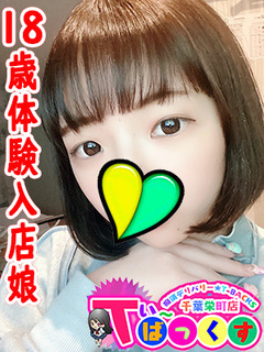 あも