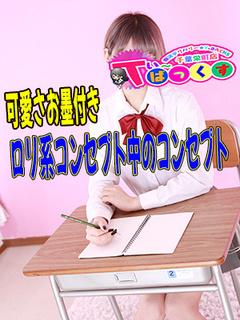 ぷよ