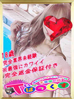 まゆ