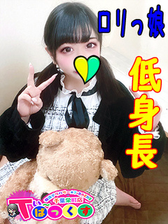 のん