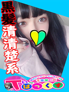 ゆら