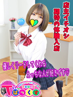 ゆり