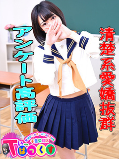 のあ
