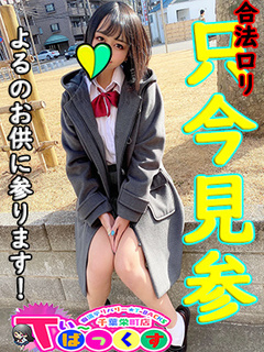 よる