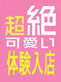 まい
