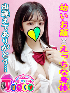 みか