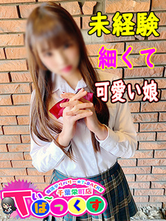 のぞみ