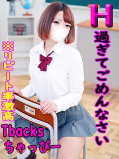 チャッピー
