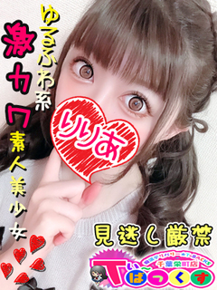 りりあ