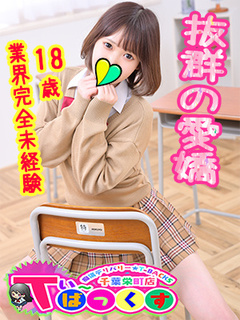 るか