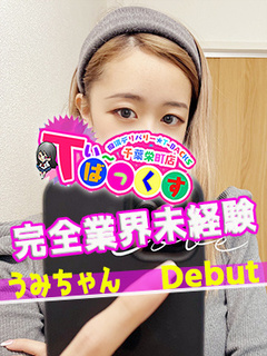 うみ