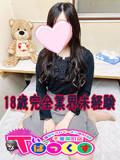 さら