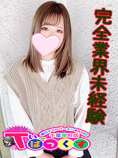 そら