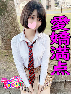 うた
