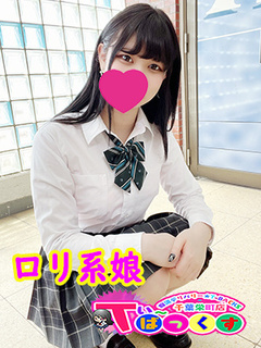 みんと