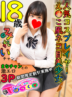 みれい