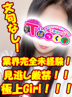 れいか