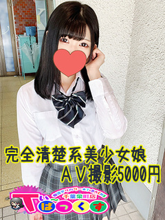 ひまり