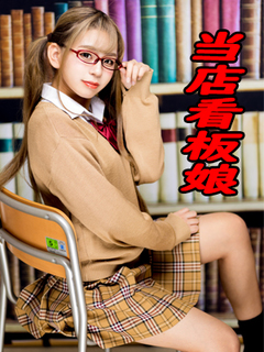 ちろる