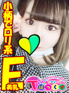 ゆきみ