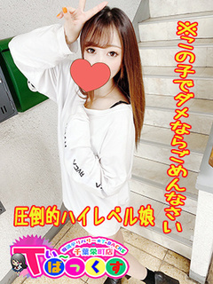 みやび