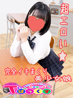 いろは