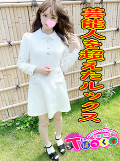 みほ