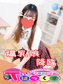 りお