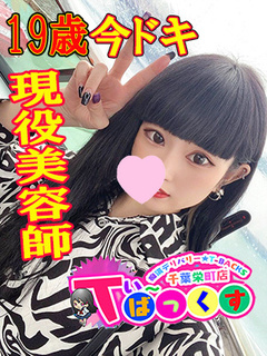 らん